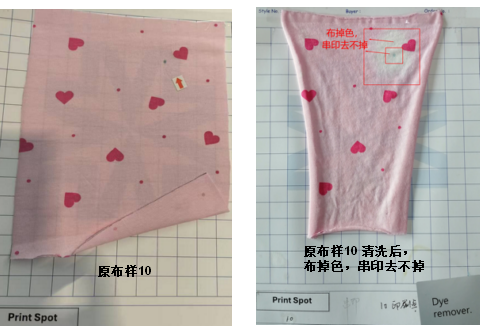 Sample 10 before and after treatment, showing color loss and a remaining print mark.