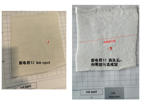 Sample 12 before and after treatment, with a marked area of remaining ink stain.